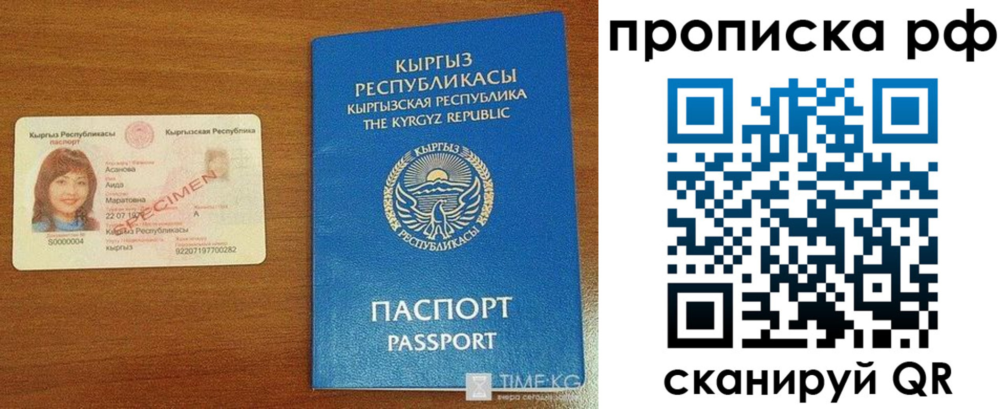 форма 3 в Екатеринбурге